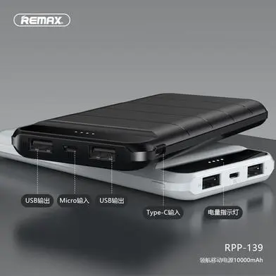 Remax_RPP_139_10000mAh_Leader_Series_Pow-Remax-c3866-314543.webp