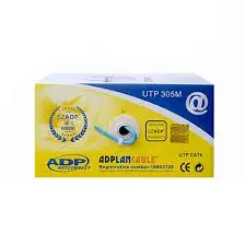 [0008284] ADP networking cable cat-5 yellow box (csi)