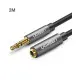 UGREEN AV118 (10594) 3.5mm Male to Female Extension Cable - 2M