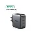[06438] UGREEN CD226 (40747) Nexode 100W GaN Fast Charger