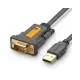 [0004553] UGREEN CR104 (20211) USB to DB9 RS-232 Adapter Cable - 1.5M
