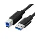 [06848] UGREEN US210 (10372) USB A to USB B 3.0 Printer Cable - 2M