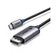 [0004698] UGREEN CM556 (25158) 8K USB-C to DisplayPort Cable - 2M