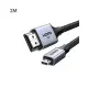[06643] UGREEN HD164 (15517) 8K Micro HDMI to HDMI Cable - 2M