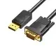 [0005041] VENTION HBLBG DP to VGA Cable 1.5M
