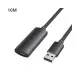 [07103] VENTION CBKBL USB 2.0 Type-A Male to Female Extension Cable - 10M