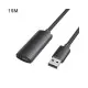 [07104] VENTION CBKBN USB 2.0 Type-A Male to Female Extension Cable - 15M