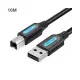 [07135] VENTION COQBL USB 2.0 Type-A to Type-B Male Print Cable - 10M
