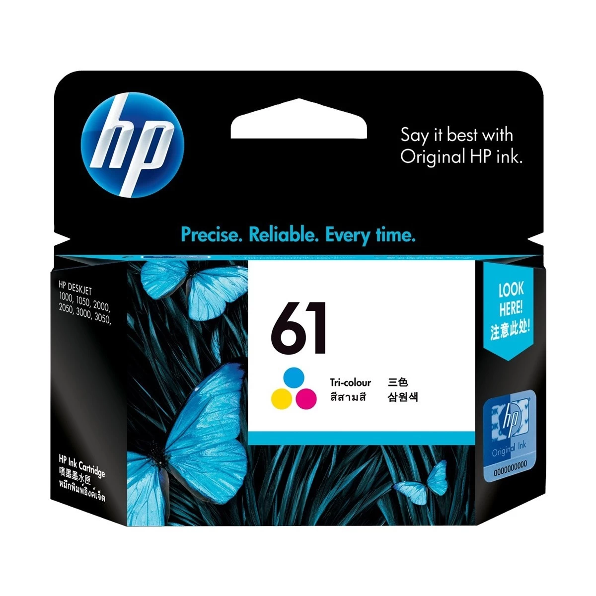 HP 61 Tri-color Original Ink Cartridge (CH562WA)