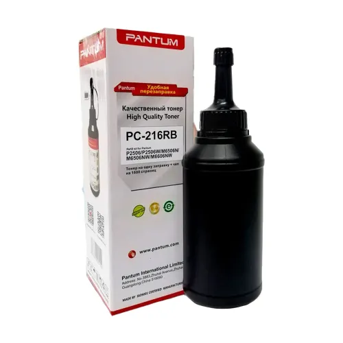 [0009635] Pantum PC-211RB Refill Kit