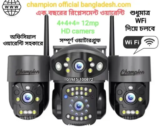[0011523] CHAMPION ptz 3 lens 3 screens wifi security outdoor waterproof camera 4G